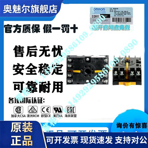 底座P3G-08/P3GA-11/8PFA1/11PFA/14PFA/PF083A-E/PF085APF113A-E
