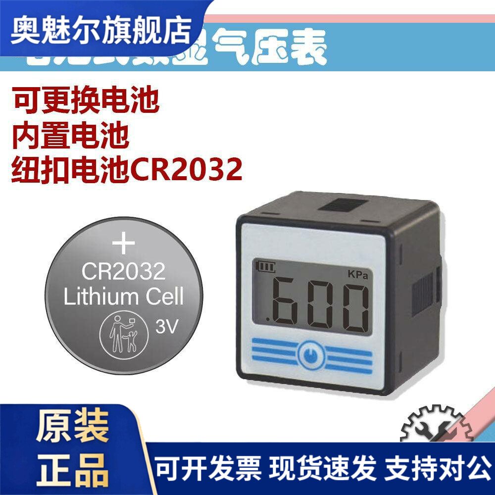 电池数字显示气压表NP-60C小型可携式电子正负真空NP-60P可更换