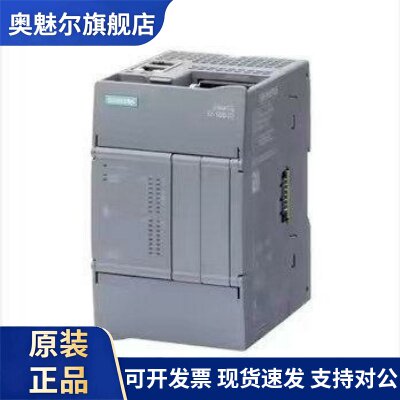西门子S7-1200 G2系列 6ES7212-1AG50/1BG50/1HG50-0XB0