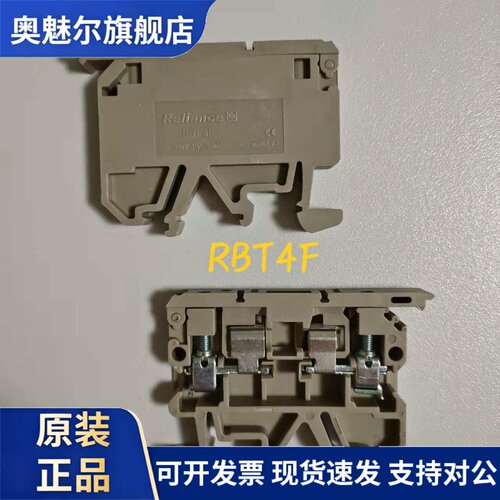 Reliance瑞联RBT4F NT熔断器端子RBT4FLD24 220V全新原装正品保障