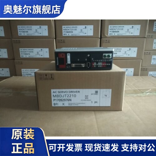 MDME102GCGM MDME102GCG 伺服电机 现货供应 质保1年