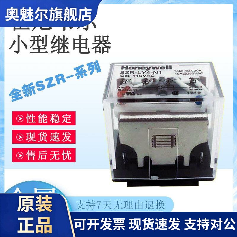 Honeywell继电器SZR-MY2-S-N1MY4-S-N1LY2-S-N1LY4-S-N1SZR-LY4-N