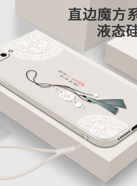 适用OPPOR11手机壳OPPO R11Plus的软壳液态硅胶女R11保护套t直边小众女款plusk全包防摔Puls中国风pluskt外壳