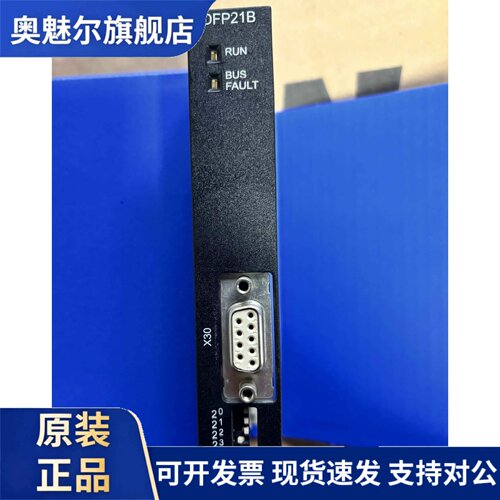 SEW变频器通讯模块，型号DFP21B，全新原装现货