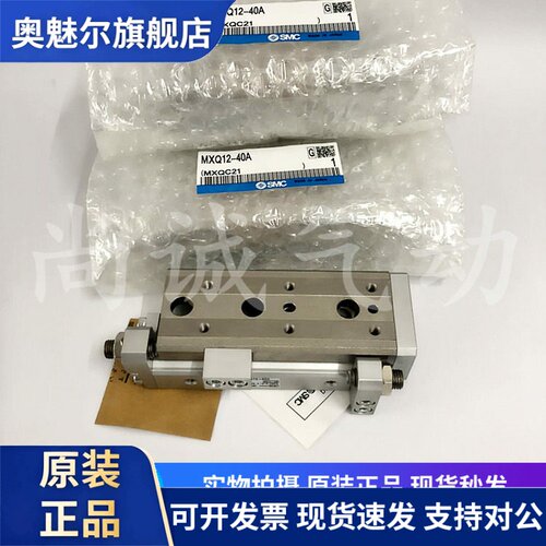 SMC正品MXQ16/20L-10A/20A/30A40A50A75A100A125A150A/AS/R/CS/AT