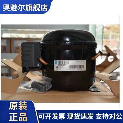 AEZ4430Y AEZ4430Y-FZ1A AE4430Y原装全新正品泰康压缩机