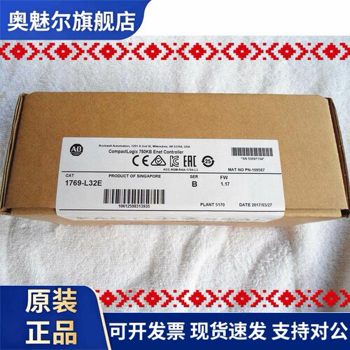 1769-L32E 1769-L30C AB CPU控制器处理器PLC模块,全新现货