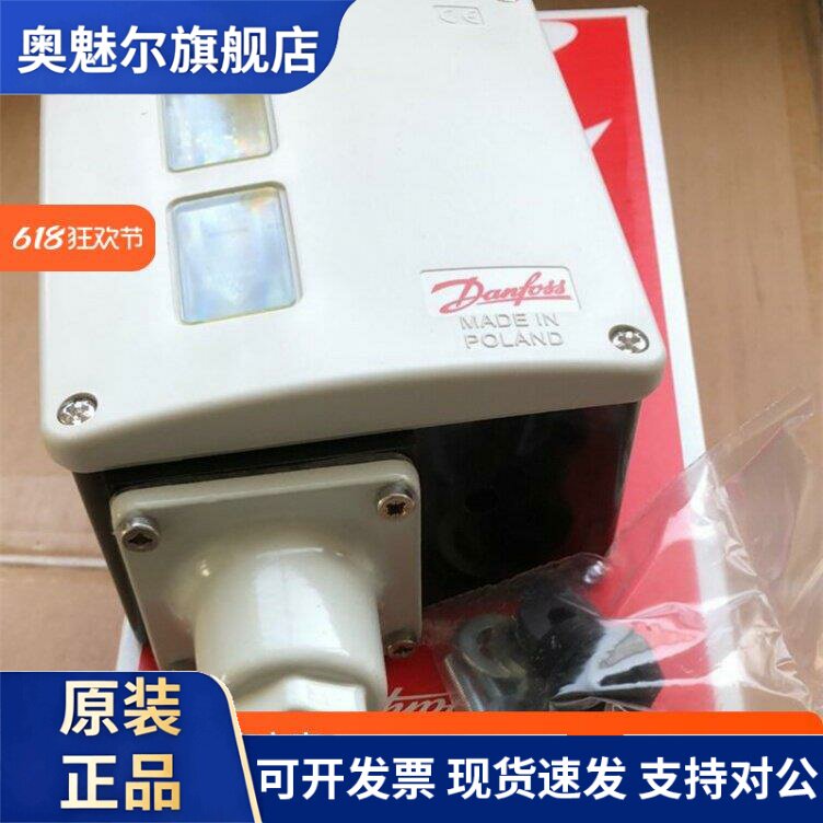 RT200 017-523766压力控制器恒压继电器锅炉蒸汽压缩机水泵开关