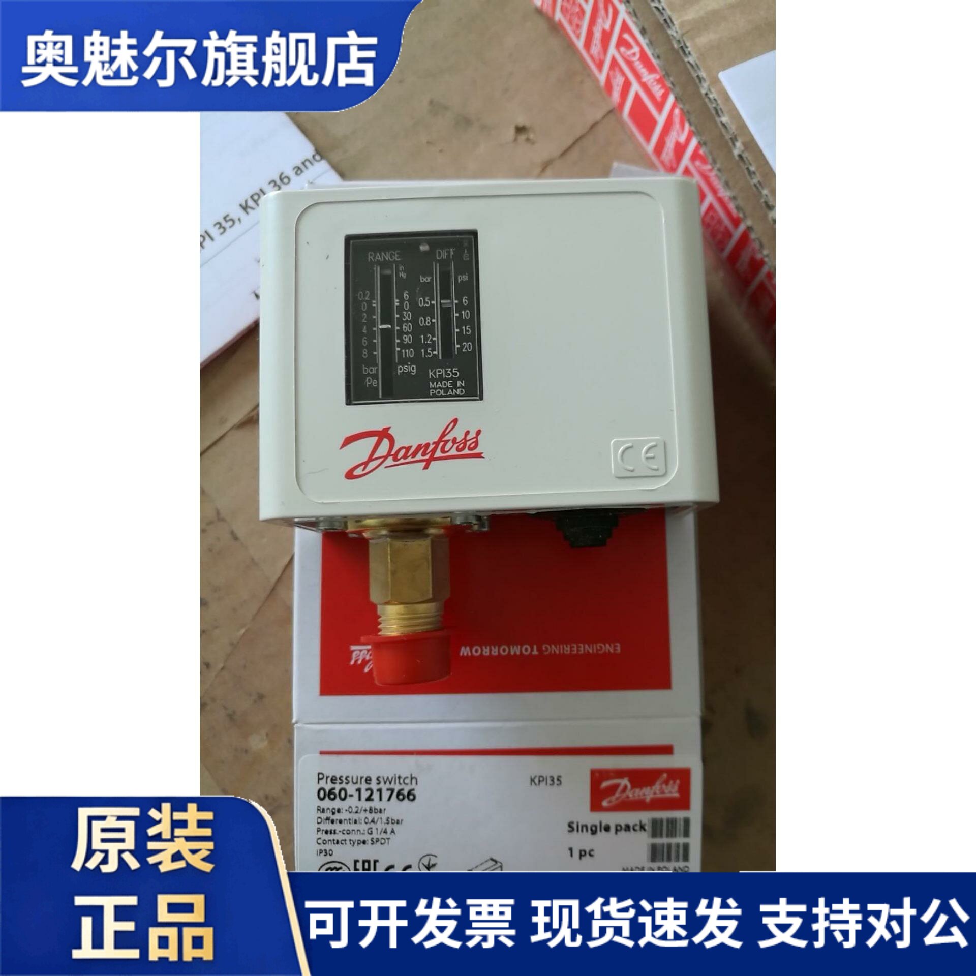 KPI35 060-121766 丹佛斯压力开关 原装正品 KPI35 060-1217