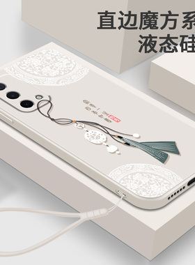 适用OPPOA93手机壳OPPO A95软壳液态硅胶女A93保护套中国风女款OPPOPEHM00女生opa全包防摔oppa小众外壳男潮