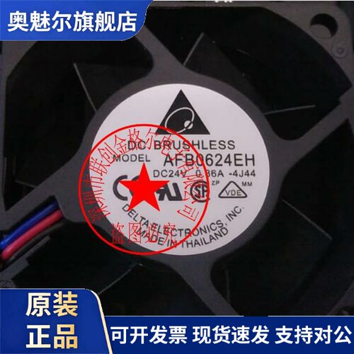 AFB0624EH-A DC24V0.36A AFB0624EH-4J44 AFB0624EH-AF00轴流风扇