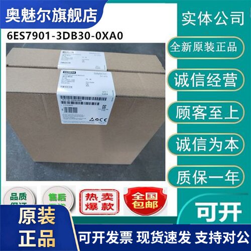 IP 6ES7901-3DB30-0XA0 西门子编程通讯电缆6ES7 9O1-3DB3O-0XAO