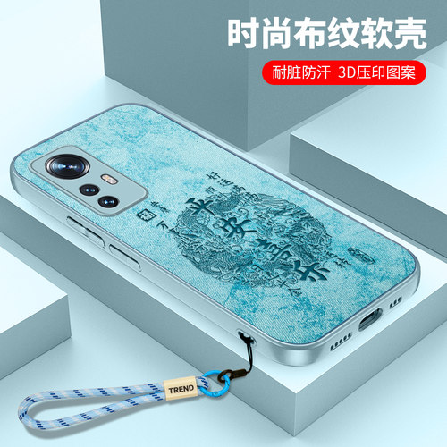 防摔软边 镜头全包 防汗耐脏