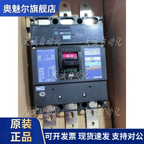 原装寺崎TemBreak塑壳断路器XE400NS/XS600CS 3P400A/500A630A