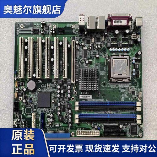 原装 DFI LT600 LT600-D LT6001-500G LT600-DR 医疗工控设备主板