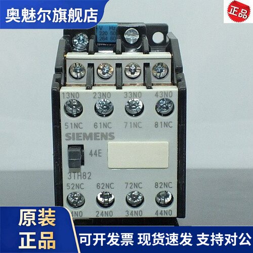原装正品苏州西门子接触器式继电器 3TH8244-0X 3TH82-44E