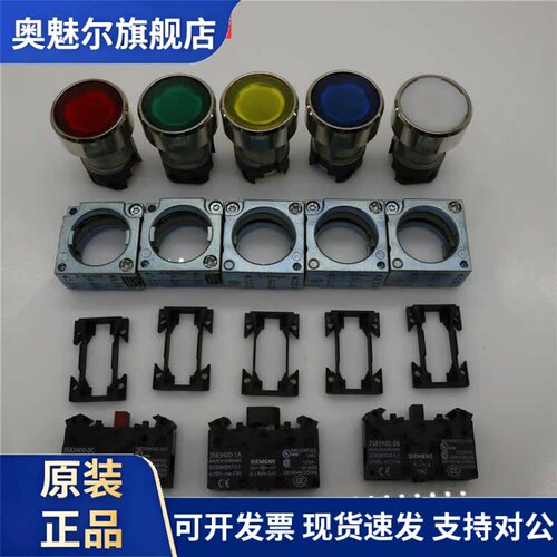 西门子带灯按钮头 3SB3501-0AA21/0AA31/0AA41/0AA51/0AA61/0AA71