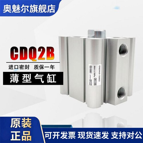 SMC气缸CQ2A63-10D-15D-20D-25D-30D-40D-50D-75D-100D/DM/DZ/DMZ