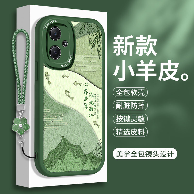 适用国风小米红米Note12R手机壳Redminote12RPro软壳Redmi硅胶noto小羊皮全包12R防摔not保护套nont女n0te男
