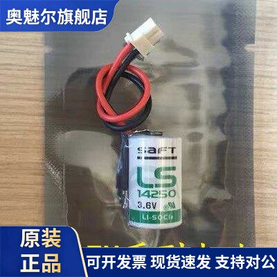适用LG(LS)锂电池K3P-07AS K3P-07BS K3P-07CS LG CPU电池