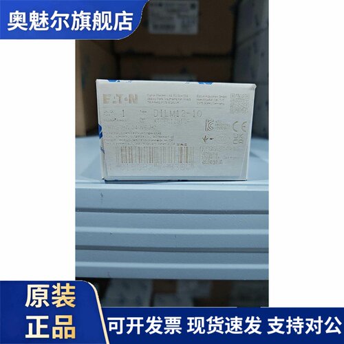 伊顿穆勒DILM12-10(230V50HZ,240V60HZ)进口接触器UL认证CSA认证