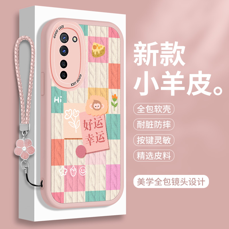 全包软边 镜头保护 亲肤防手汗 不顶膜