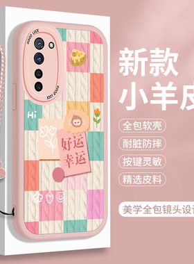 适用OPPOK7手机壳K7X硅胶小羊皮0pp0新款0ppok全包OPPOkX防摔opk男女oppk可爱opopk软壳ⅹ保护套oppo外壳×