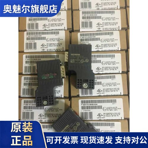 6ES7972-0BA41-0XA0 0BB42 0BA12 0BA52 西门子总线连接器 DP头