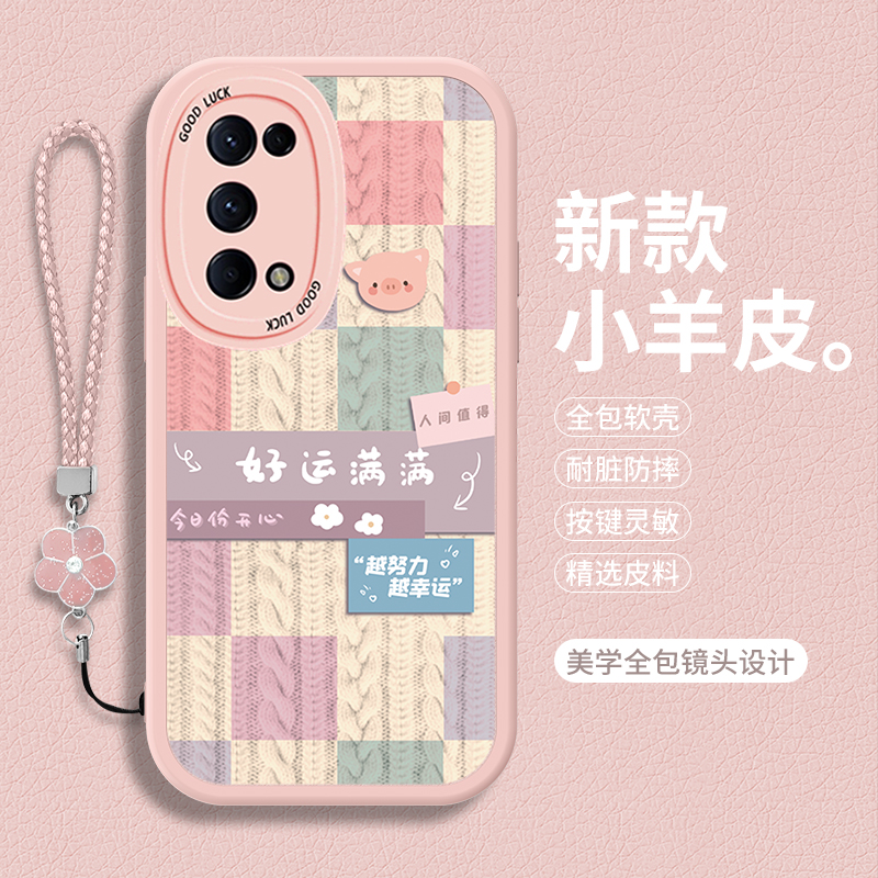 全包软边 镜头保护 亲肤防手汗 不顶膜