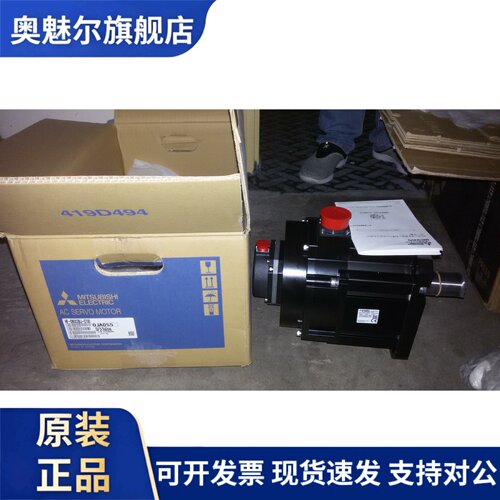 特价促销三菱伺服马达HF-SE152B库存现货 质保1年