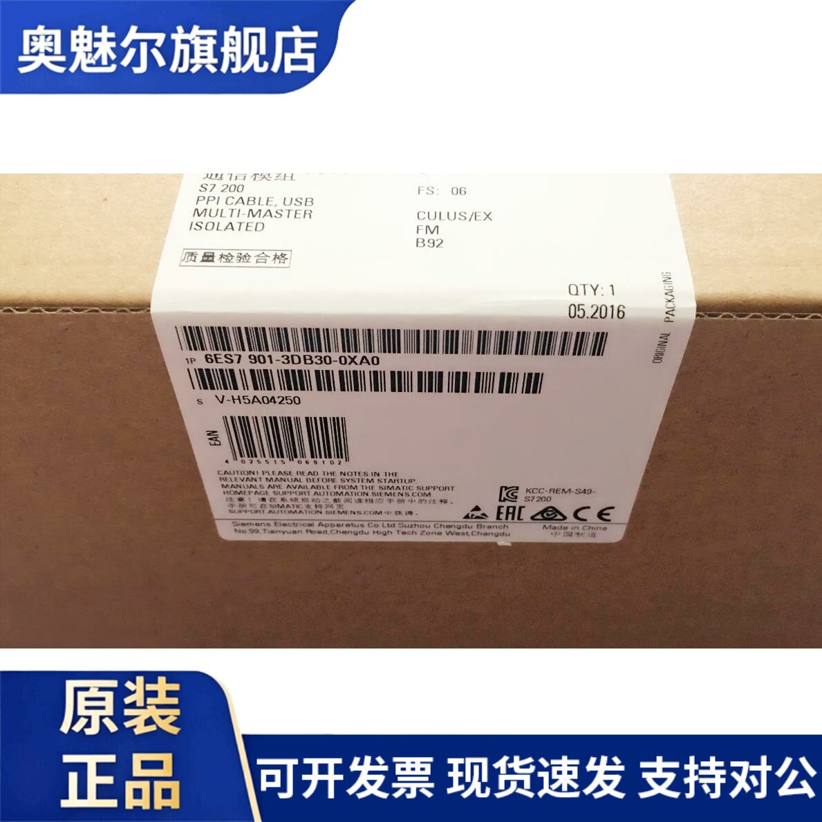 西门子S7-200 USB/PPI电缆PC 接口6ES7901-3DB30-0XA0 S7-200专用