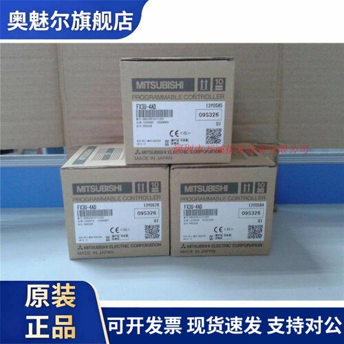 三菱PLC模拟量模块 FX3U-4AD FX3U-4DA FX3UC-4AD FX3U-4CL