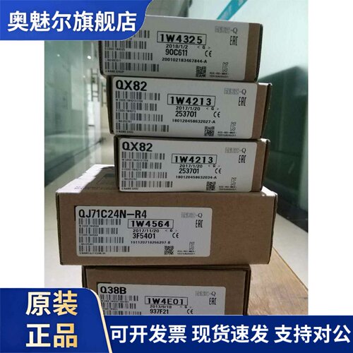 三菱Q系列PLC QX42/40/41/42/81/80/50/28/10/70-S1-S2输入模块