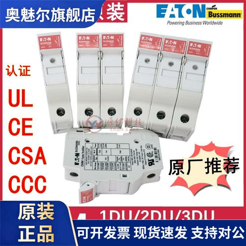 EATON/Bussmann保险丝座CHM1/2/3DU/CHM1/2/3DIU/CHM1DI-48U 600V