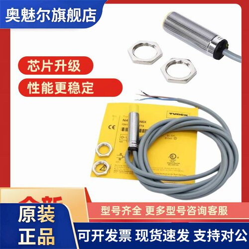 图尔克感测器Bi2-M12-AN6X Bi5-M18-AD4X Ni10-G18-AN6X Ni15-M30