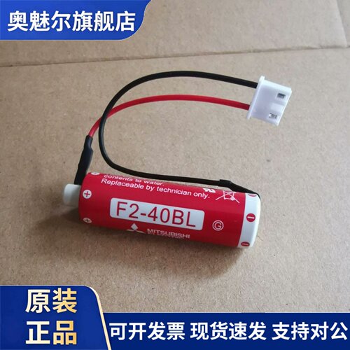 适用日本三菱F2-40BL ER6C AA 3.6V 三菱FX2N/1N PLC电池