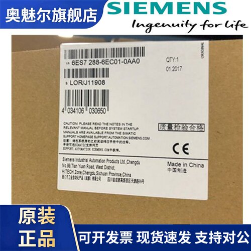 1P6ES7288-6EC01-0AA0 S7200SMART I/O扩展电缆6ES72886EC010AA0