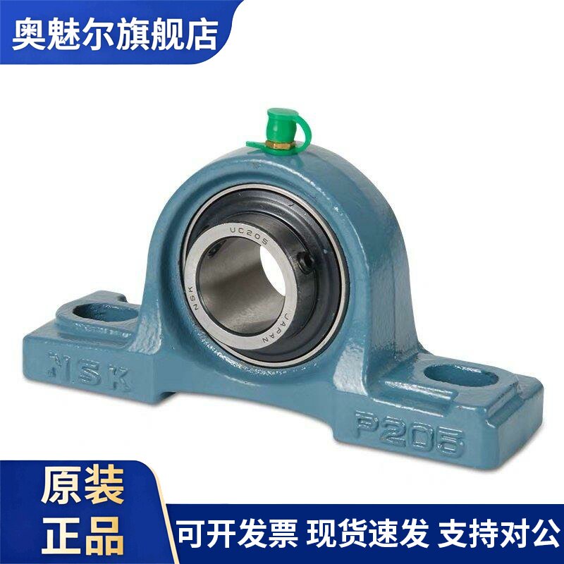 NSK进口带座轴承UCP204 205 206 207 208 209 210 211 212 213UCT