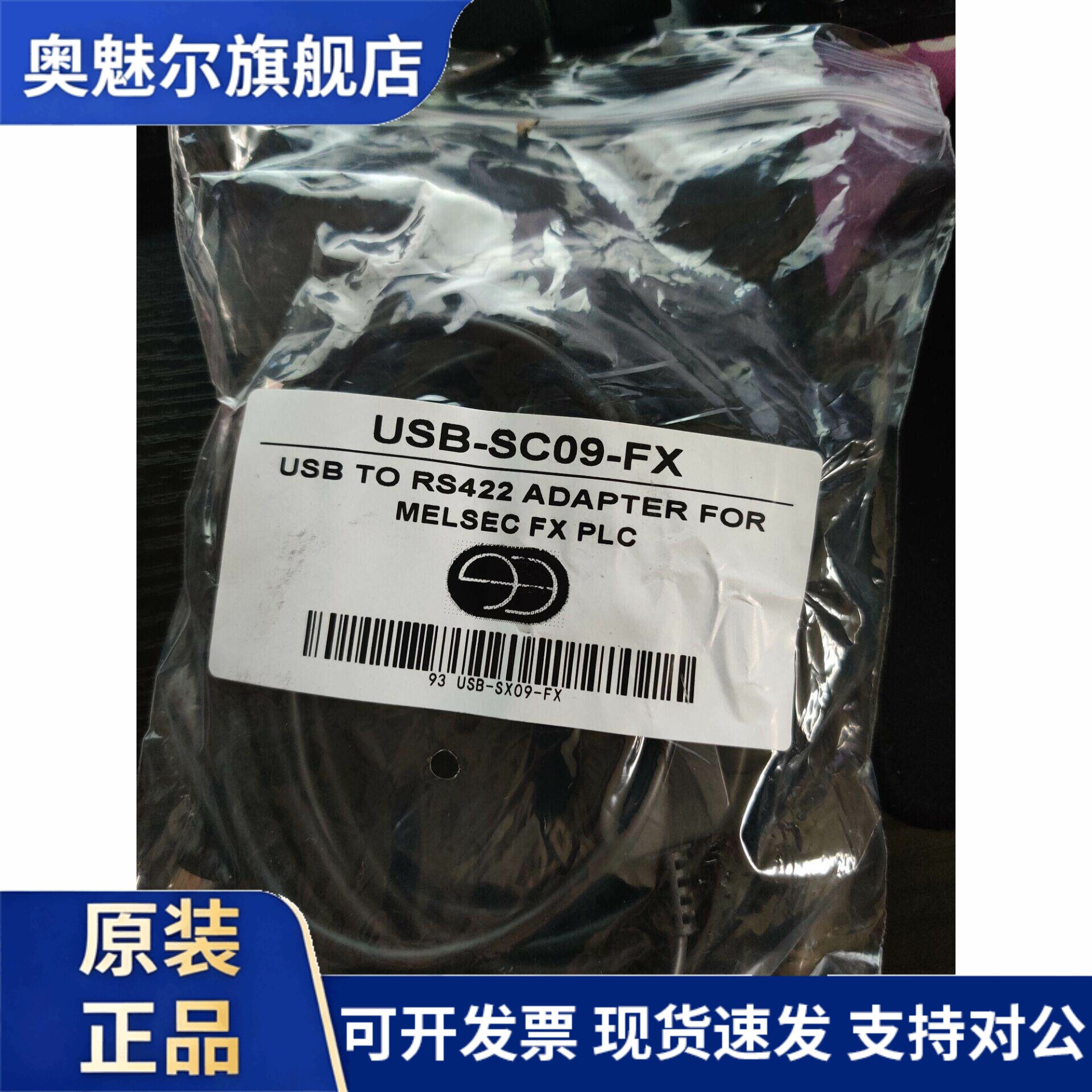 三菱FX系列plc程式设计电缆USB-SC09-FX二代 数据线下载线连接线