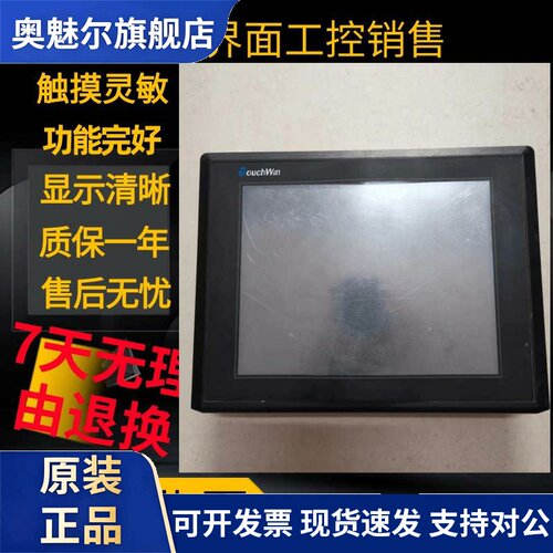 拆机信捷TG865-MT/TH865-MT/TG865-ET触摸屏另维修各种故障屏议价