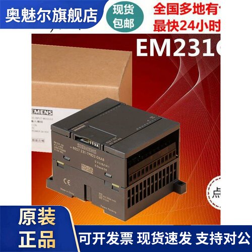 全新西门子6ES7 232-0HB22-0HD22-253-1AA22-0XA0 EM232 253 0XA8