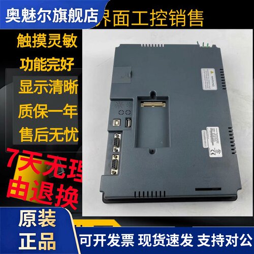 台达拆机DOP-A10TCTD/A10THTD1/AE10THTD1/AE94BSTD触摸屏 完好