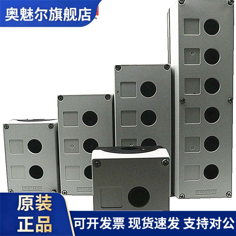 西门子按钮盒3SU1801/3SU1802/3SU1803/SU1804/1806-0AA00-0AB1/2