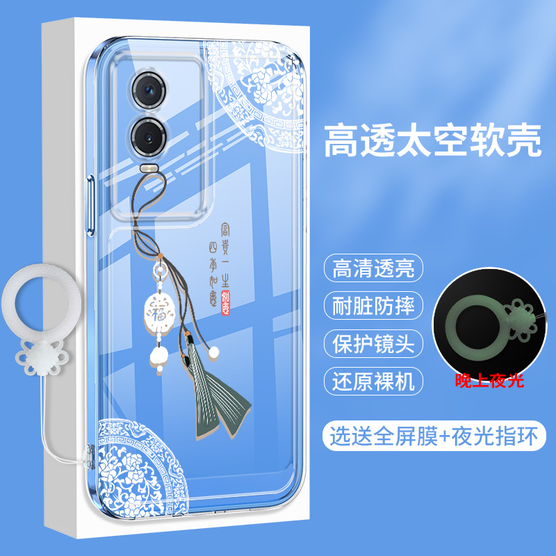 全包软边 镜头保护  不顶膜 耐发黄