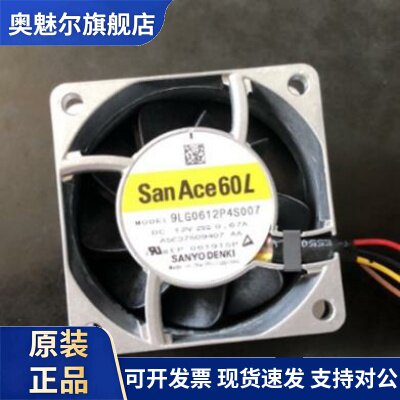 适用原装三洋SANYODENKI 风扇 9LG0612P4S007 60X25MM 12VDC0.67A