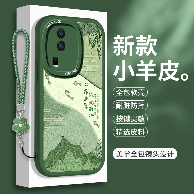 全包软边 镜头保护 亲肤防手汗 不顶膜