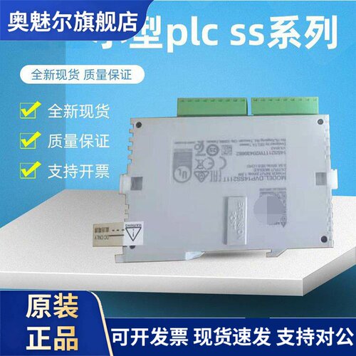 台达PLC SS左侧模拟量模块 DVP04/01/02/201/202/211/AD/DA/LC-SL