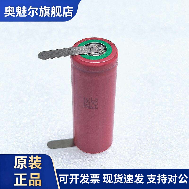 适用三洋18500 电池3.7V 1700毫安 平头可充锂电池 带焊片