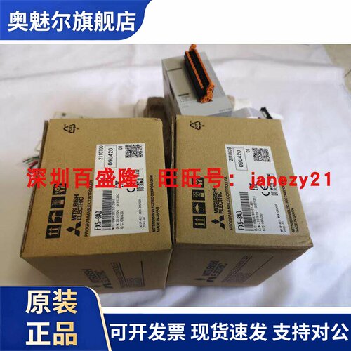 现货供应Mitsubishi/三菱FX5-8AD FX5-OPC原装全新正品PLC模块