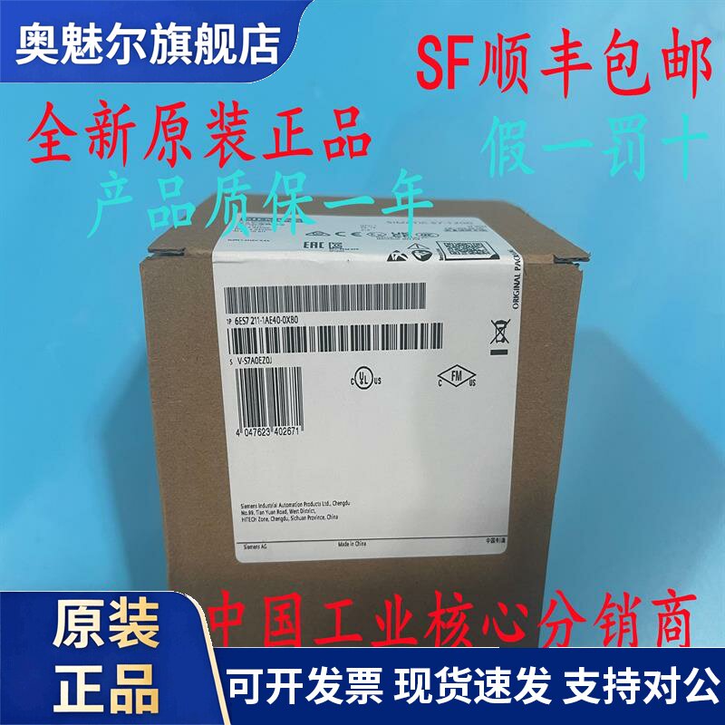西门子S7-1200SM1221 1222 1223 SM1231 1232 1234 CB1241 CM1241图片